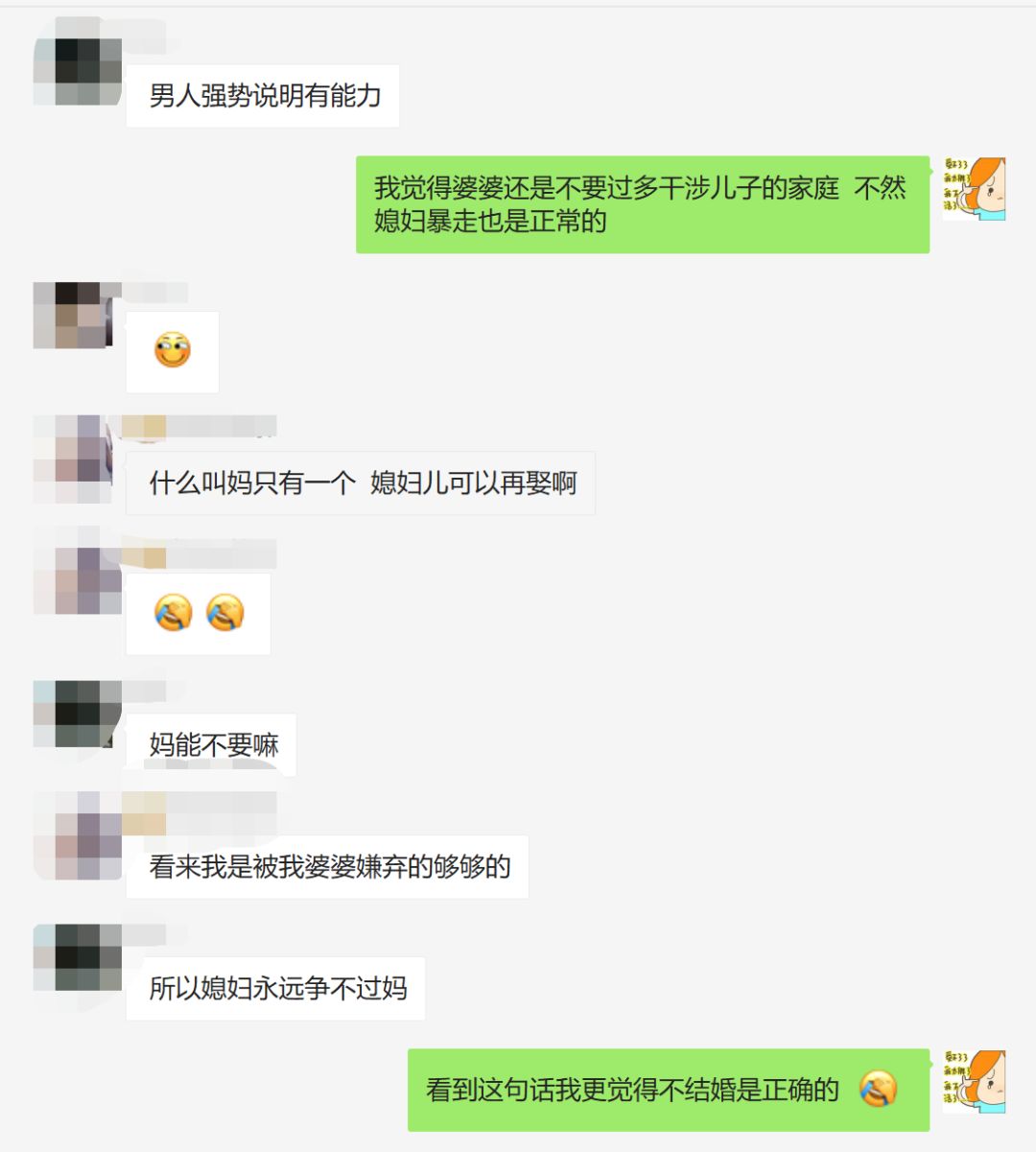 不想结婚的女人越来越多,不想结婚的女人都嫁给了爱情