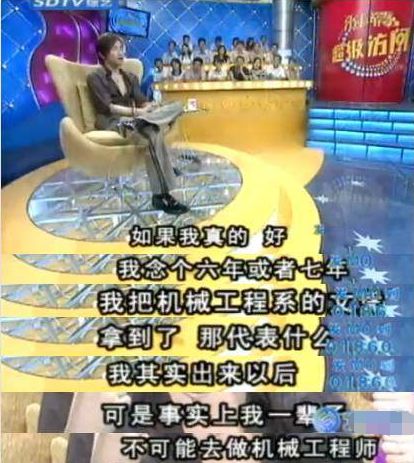 还珠格格新版结局,还珠格格第二部苏有朋五阿哥颜值