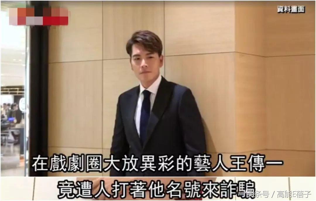 清纯女星遭诈骗,女子冒充演员诈骗钱财