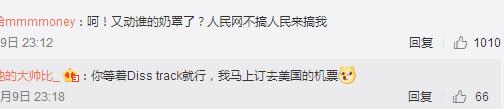 人民网点名吴亦凡：水准不足，有失艺德，明星啥时起不能批评了？
