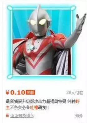 那些说说而已的段子，原来都是真的～