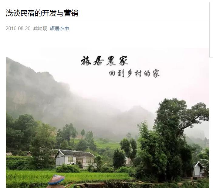 怎样打造爆款民宿,民宿怎么打造网红