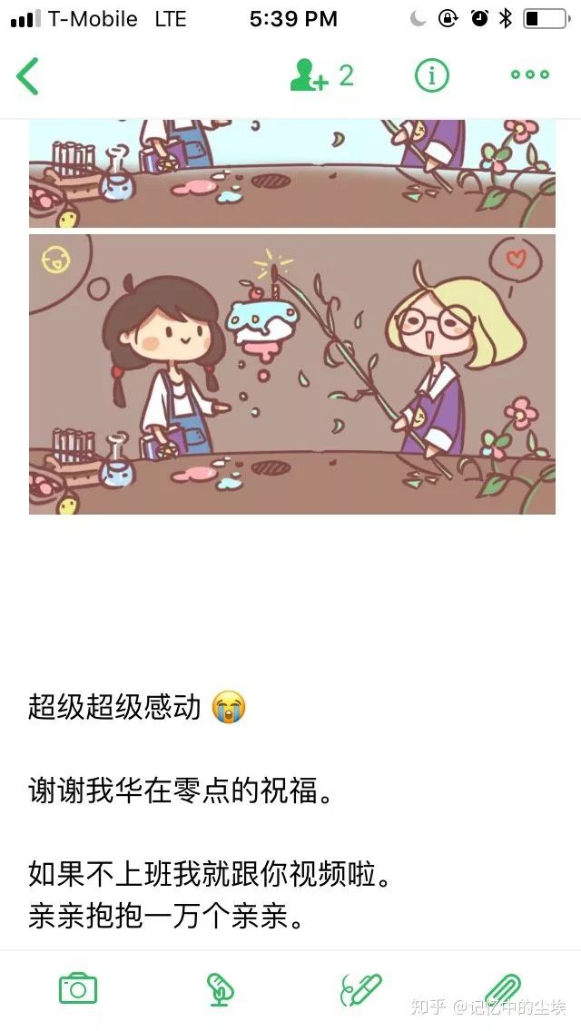 送生日礼物表情包,送女朋友相片创意生日礼物