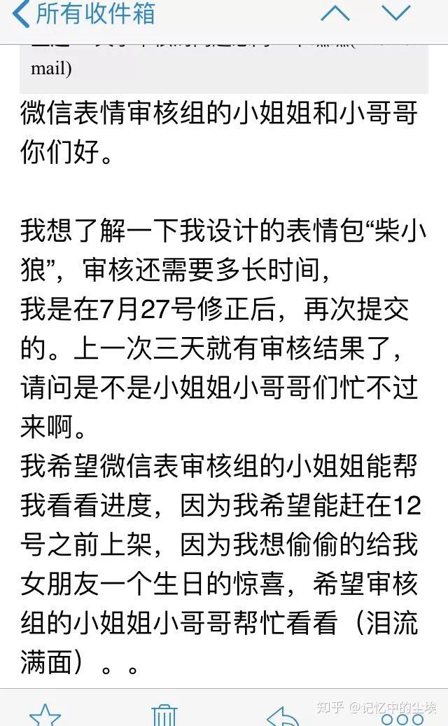送生日礼物表情包,送女朋友相片创意生日礼物