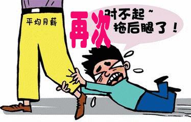 乐山的工资水平高吗,乐山薪资水平报告