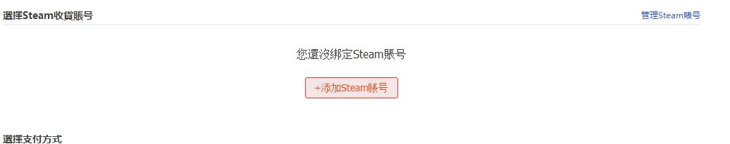 香港凤凰游戏商城steam,狙击精英4steam值得购买吗