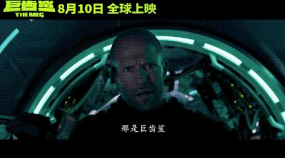 很久没看到这么好看的鲨鱼片了,巨齿鲨在三亚吃饺子宴太有创意了