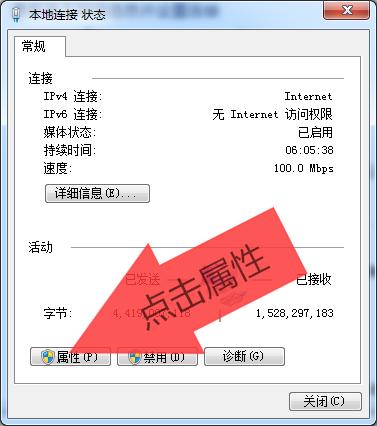 修改电脑ip地址怎么修改,电脑怎样更改ip地址和固定ip地址