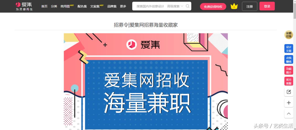 设计师兼职网站有哪些,设计师兼职网站推荐