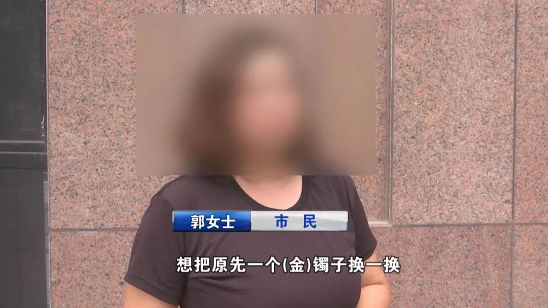 千足金骗局,足金猫腻