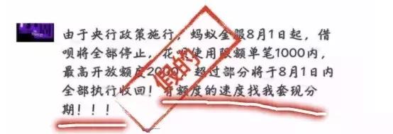 支付宝花呗被诈骗了怎么处理,支付宝花呗被骗能查到账号吗