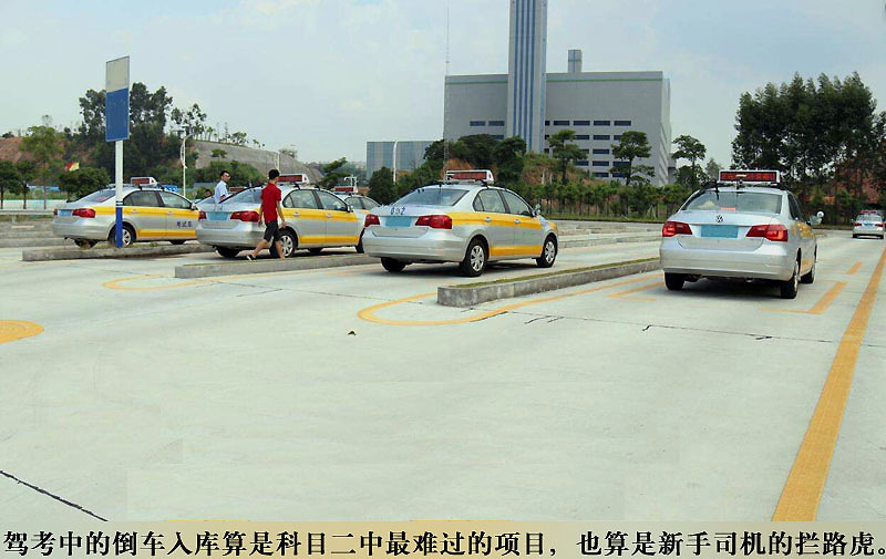 电动车科目二考试注意事项和细节,c1科目二考试全过程及注意事项