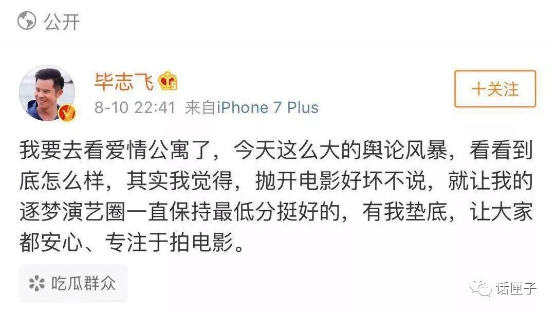 爱情公寓为什么叫盗墓公寓,爱情公寓大电影改盗墓公寓实锤