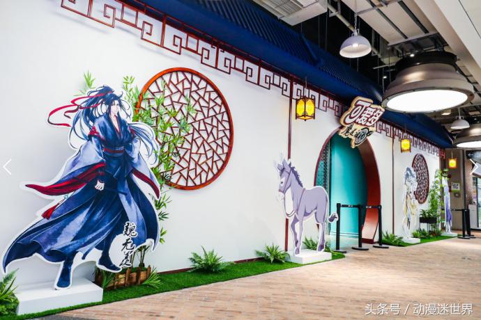 上海大悦城魔道祖师快闪店还在吗,上海主题店魔道祖师快闪店还在吗