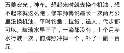 你买的什么车,本田车到底有多好