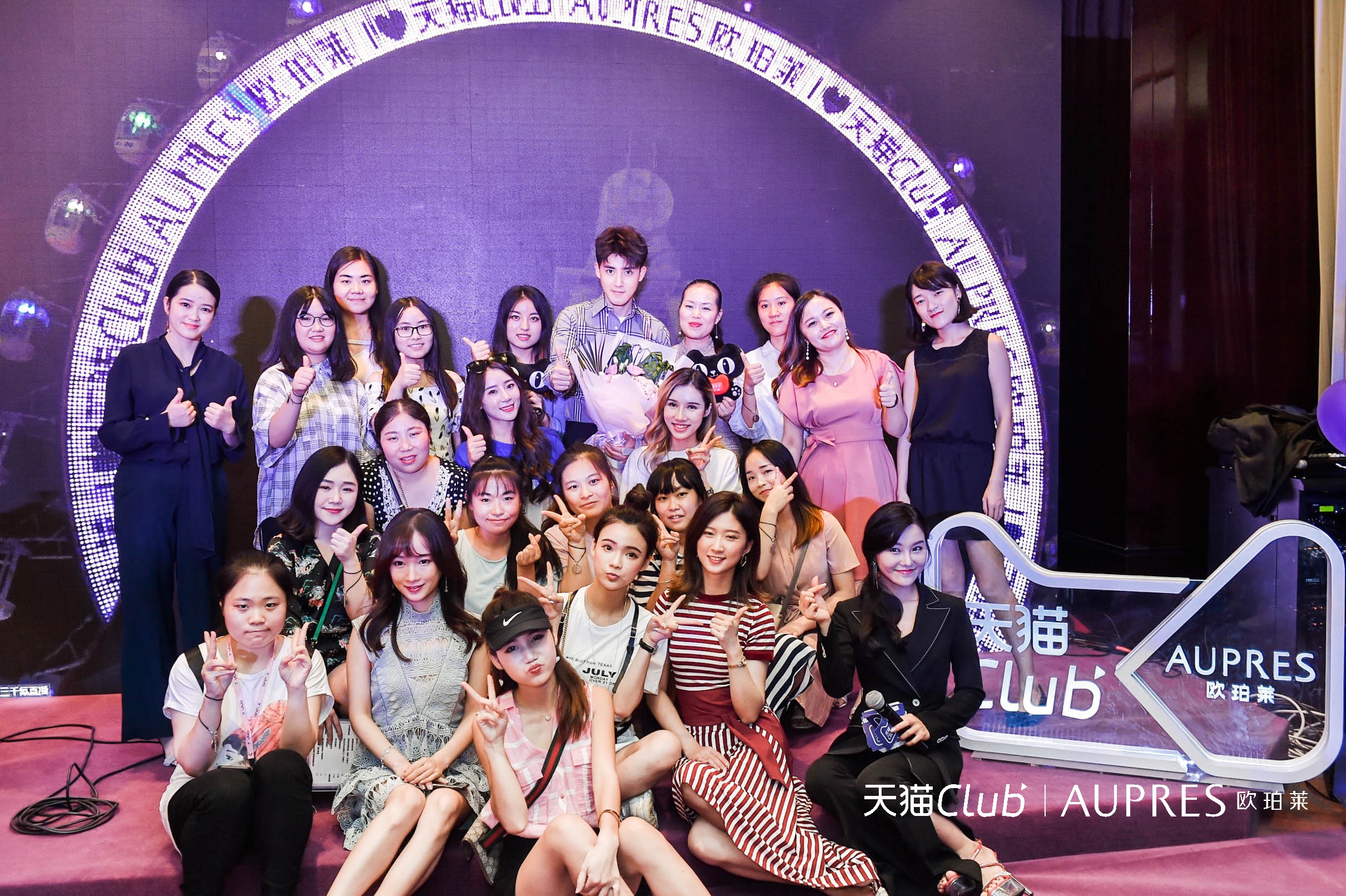 欧珀莱官网旗舰店活动秒杀护肤品,欧珀莱美妆旗舰店