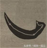 大字榜书84法（值得收藏）