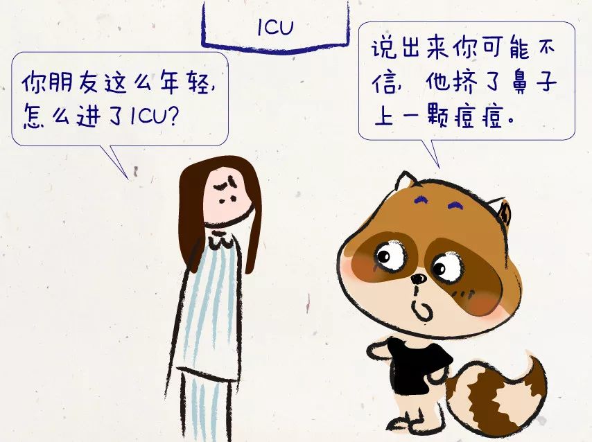 青春期长痘去医院皮肤科有用吗,青春没了青春痘还在长