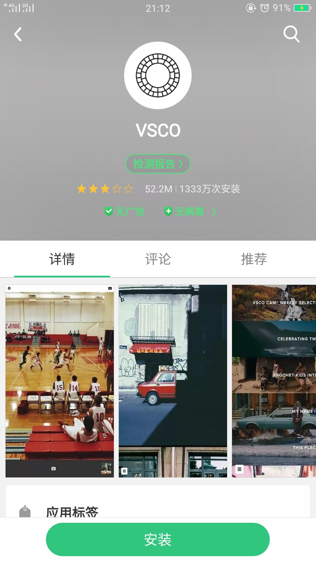 p图修图app软件有哪些,p图修图app软件推荐