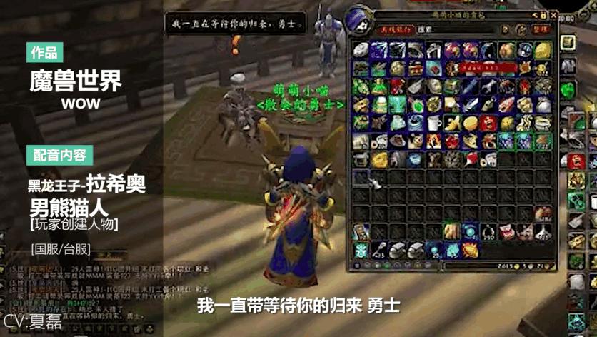 磊大都说这个角色很难配!《非人学园》精分新英雄“06号”上线