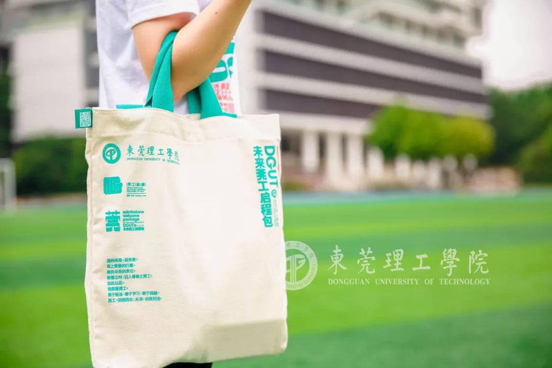 气派！莞工录取通知书独领风骚！这就是今年最美通知书吗？