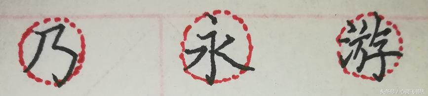 字丑了怎么办,字丑了20年还能改吗