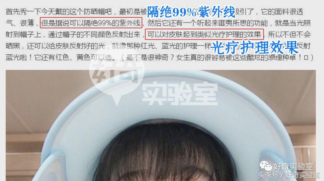 范冰冰头戴遮阳帽,范冰冰遮阳帽有用吗