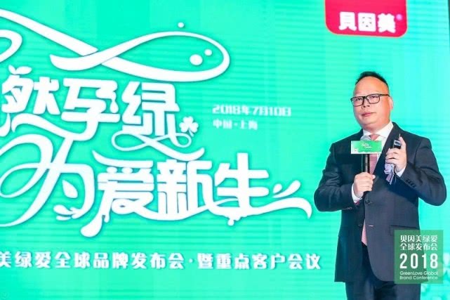 贝因美保壳大战,2018贝因美目标