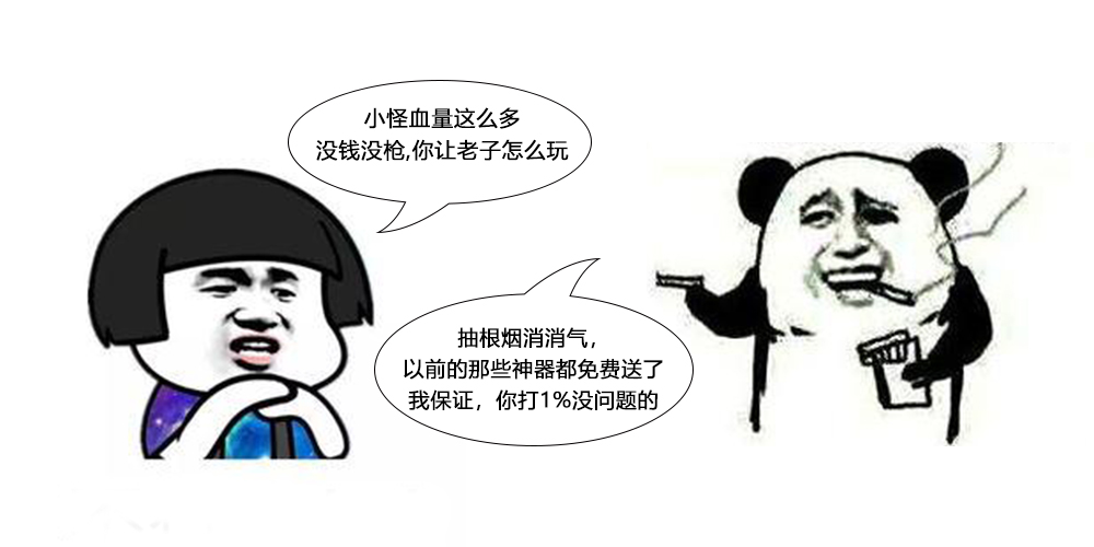 逆战游戏错误日志,逆战游戏评价