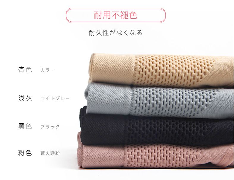 穿上这条暖宫*裤内**,锁温暖宫止痛,痛经来了你再也不会哭着喊疼了