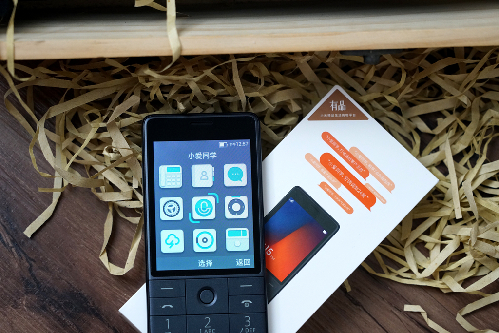 小米众筹便宜多少,小米众筹售价