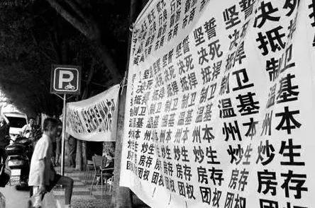 温州往事一个家族的时代悲歌,温州往事电视剧