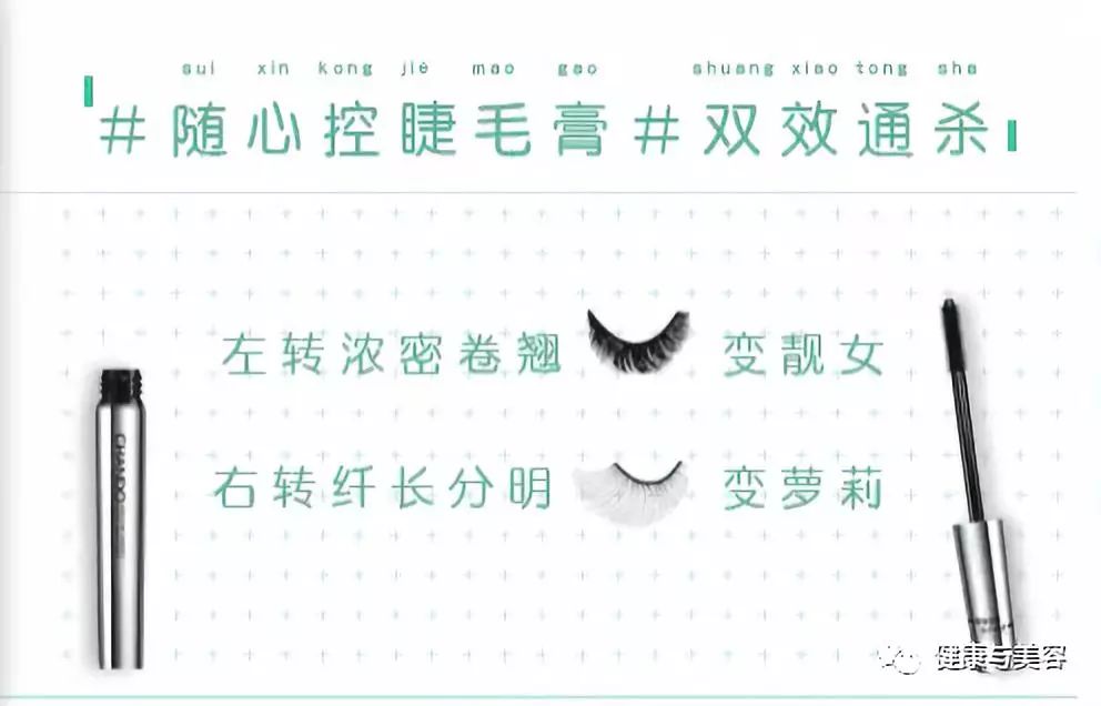 方便又好用的睫毛膏有哪些,强烈推荐超好用的睫毛膏有哪些