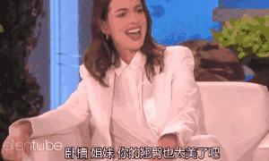 这姑娘做了全世界女人的公主梦，却没有嫁给王子！