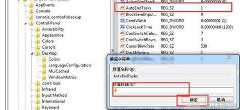 硬件问题导致电脑无法关机,硬件什么问题导致电脑无法关机