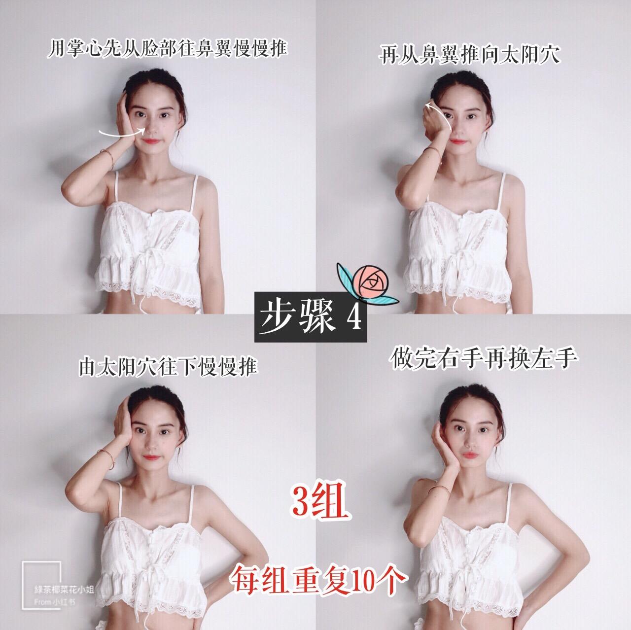 按摩消除下巴水肿的方法,消除脸部浮肿的操