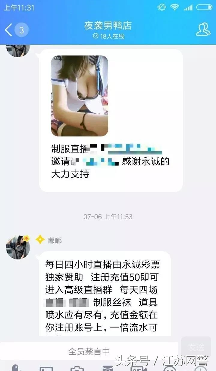 起底菲律宾网络*彩博**：专坑国人的“东方监狱”