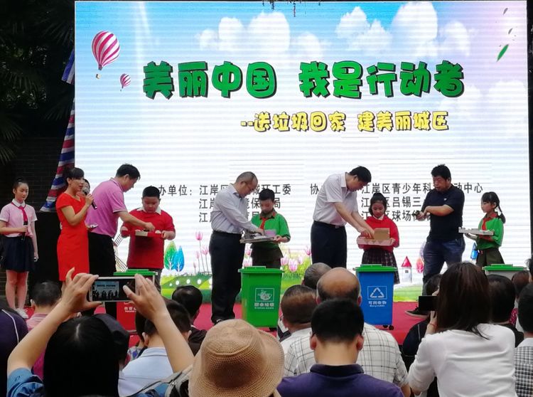 武汉市垃圾分类2019,武汉市生活垃圾