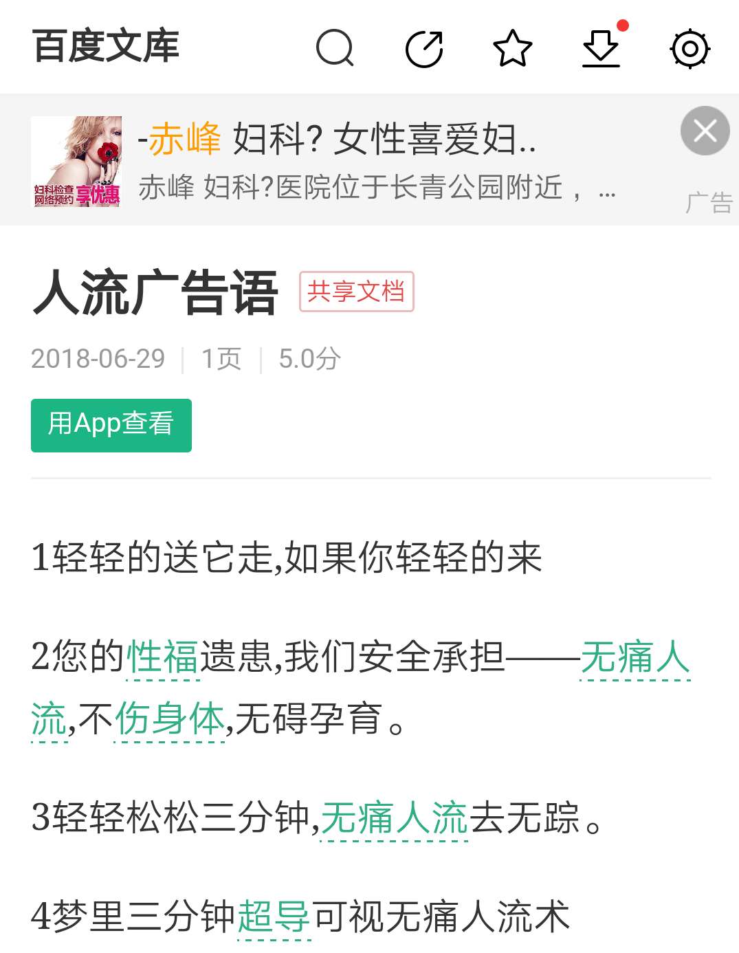 七夕节为何变成了七夕劫,七夕节线上怎么过