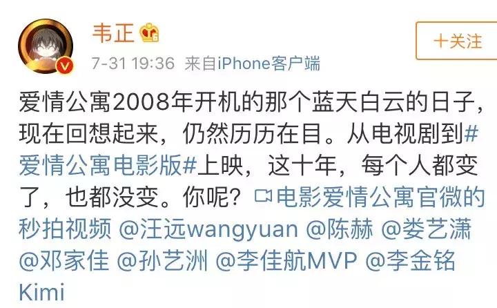 爱情公寓电影有几亿票房,爱情公寓大电影几亿票房