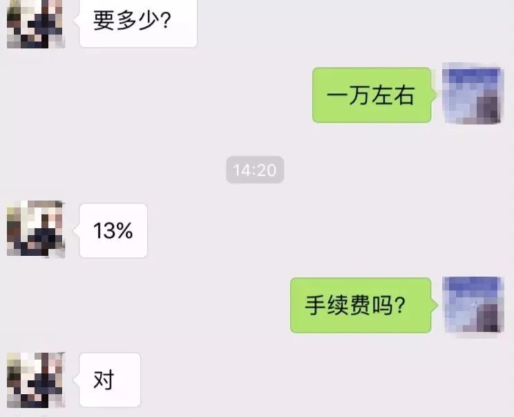 支付宝花呗被诈骗了怎么处理,支付宝花呗被骗了找网警有用吗