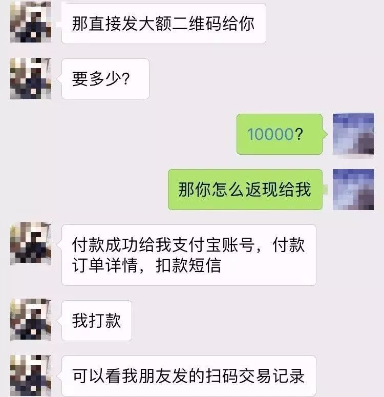 支付宝花呗被骗的钱能查到吗,支付宝花呗被骗能查到账号吗
