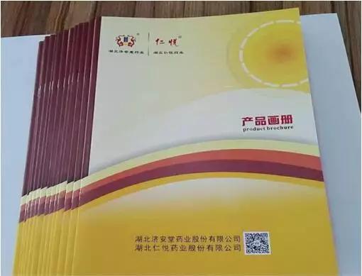 印刷厂的真实现状,印刷加工厂的利润