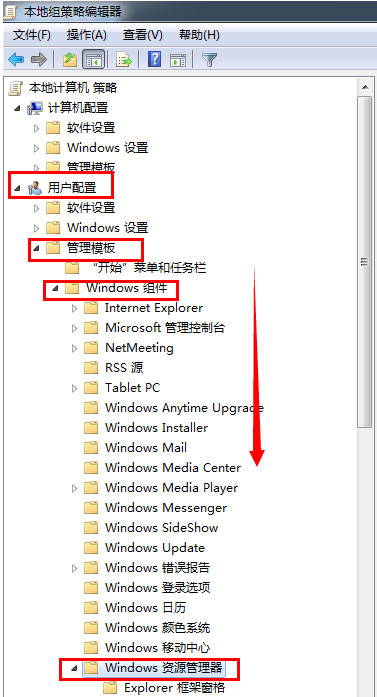 win7如何显示隐藏文件夹选项,win7文件夹选项不见了
