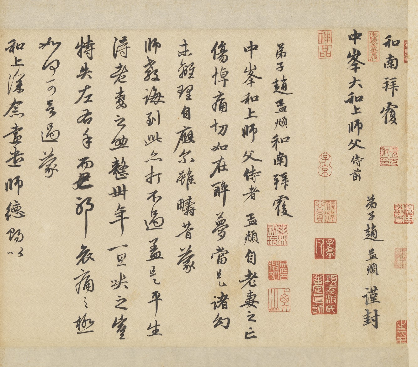 书法的学习规划,书法笔画的学习顺序