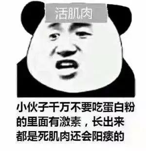 别动我的蛋*粉白**，那是我的命！