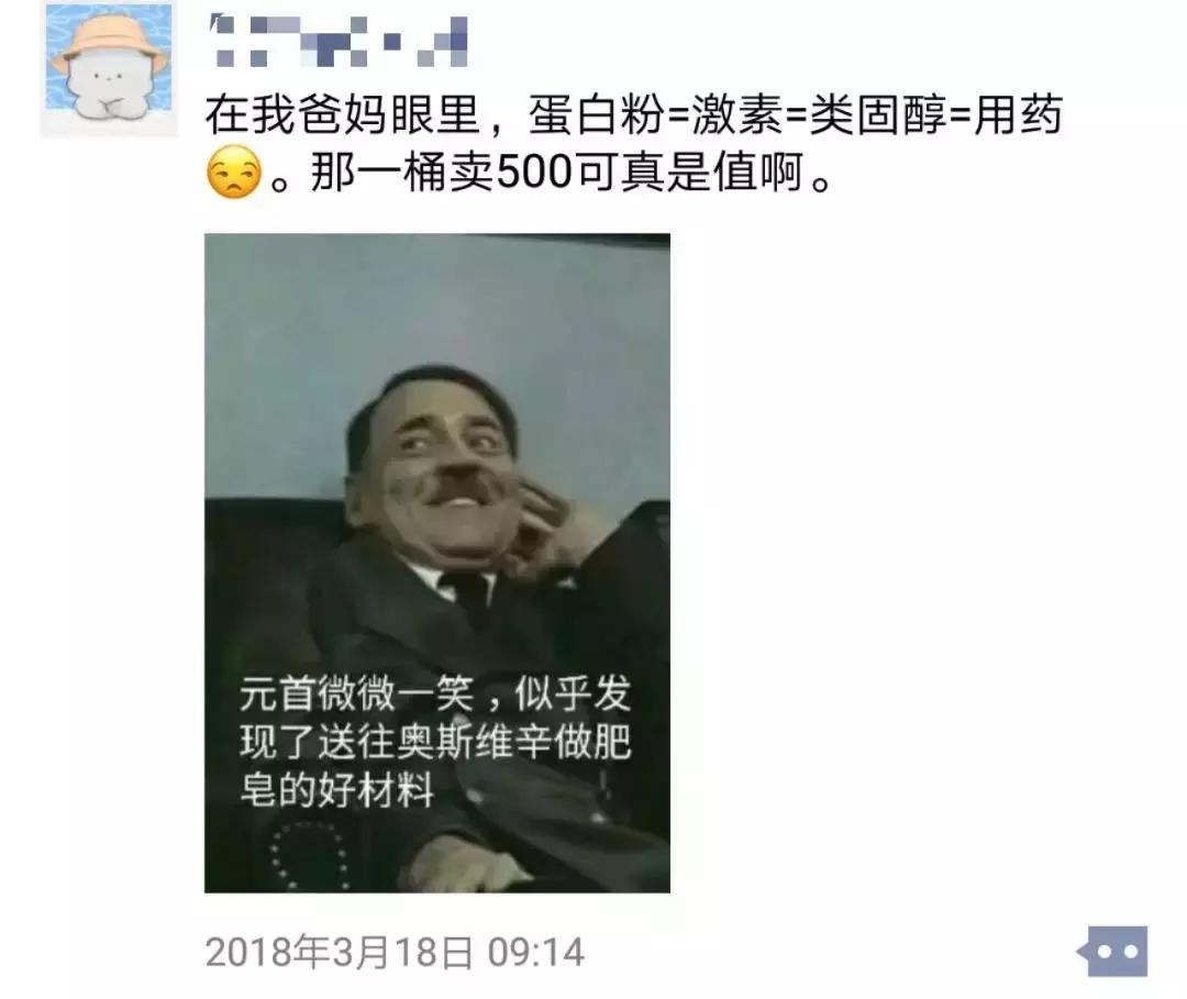 别动我的蛋*粉白**，那是我的命！