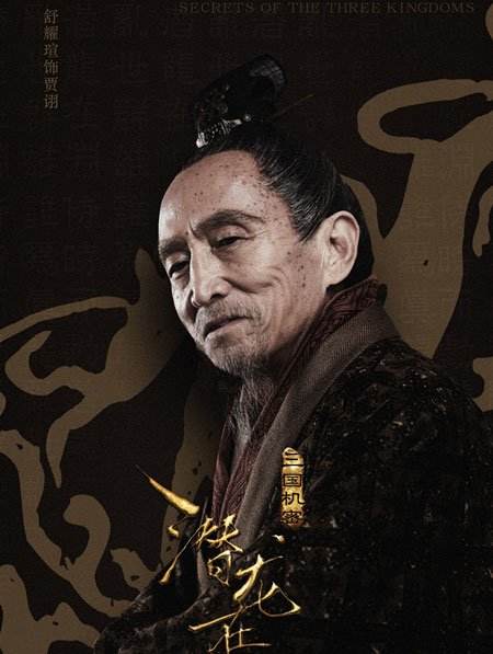 贾诩一计害三贤为什么曹操还用他,贾诩谋略不输孔明