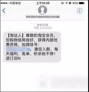 网赚引流最佳渠道,网赚粉丝引流话术