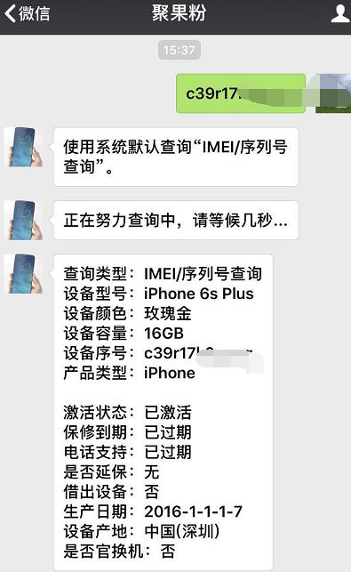 苹果6splus二手测评,哪些二手苹果6s值得购买